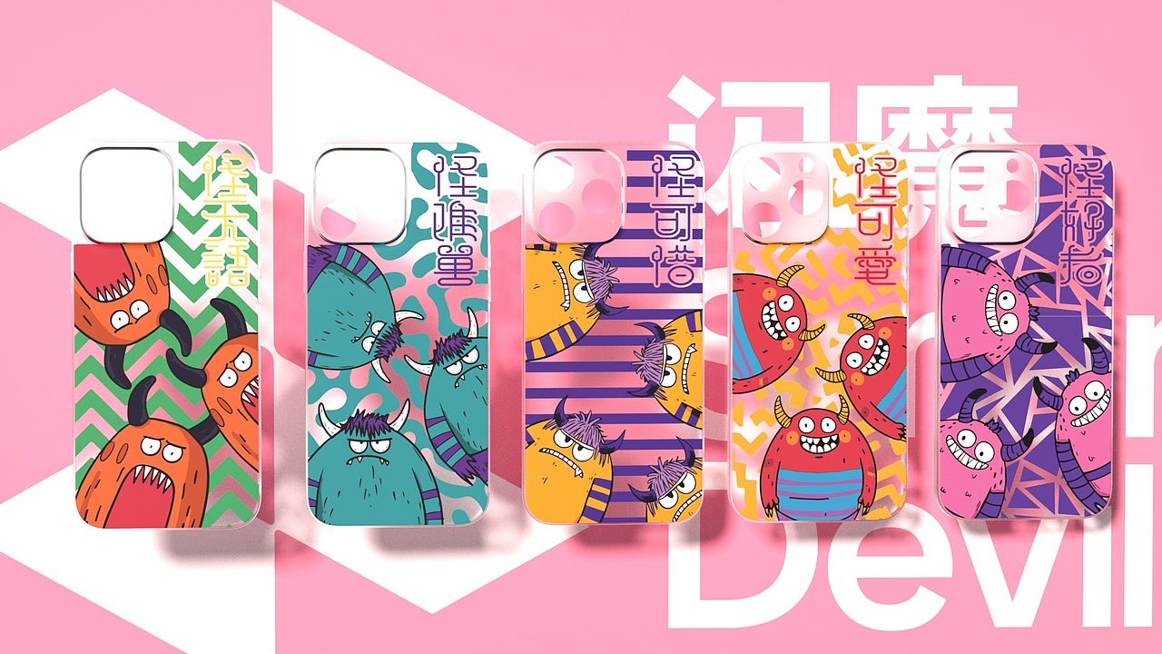 闪魔怪兽-手机壳创意设计（图ZMzc4Mzc2MTEy） - 商业插画 - 站酷设计师三境包装原创素材 - 站酷ZCOOL