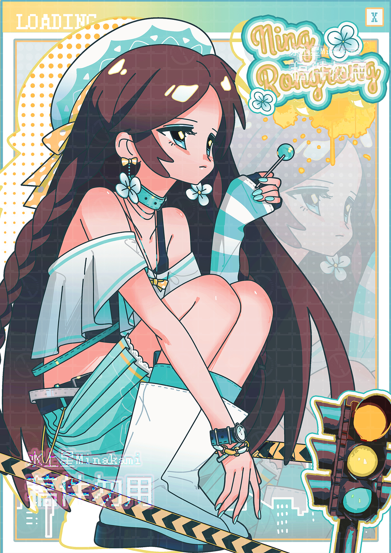 稿件展示·柠檬、薄荷、和信号灯