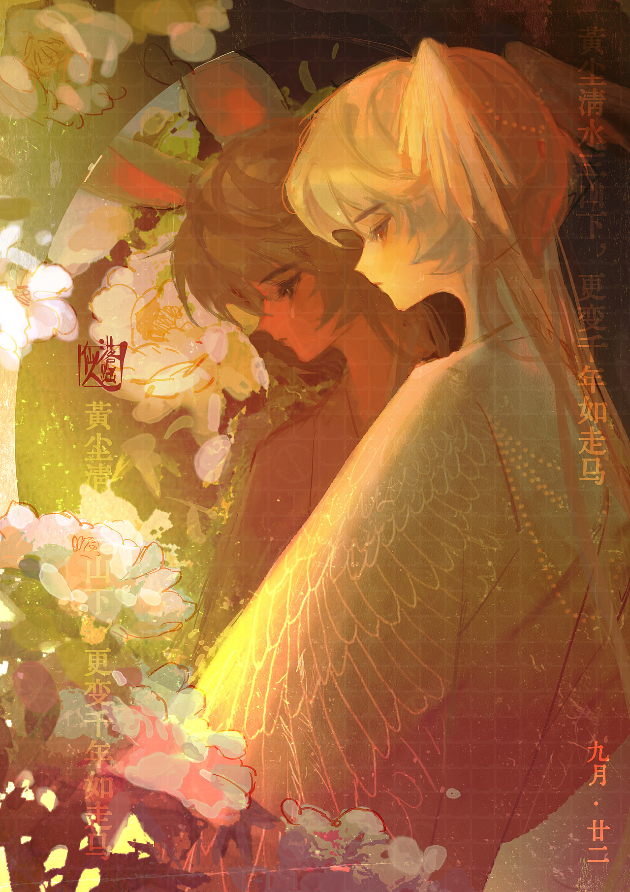 “谁说镜中的花不真。”（图ZMzc4Mzc5ODQ0） - 艺术插画 - 站酷设计师水上星原创素材 - 站酷ZCOOL