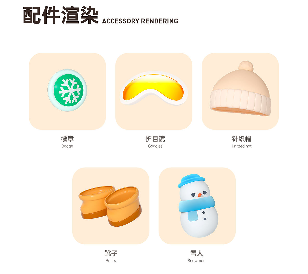 IP设计 | 狍砸（páo za）（图ZMzc4MzgyODky） - IP形象 - 站酷设计师Rookkkie原创素材 - 站酷ZCOOL