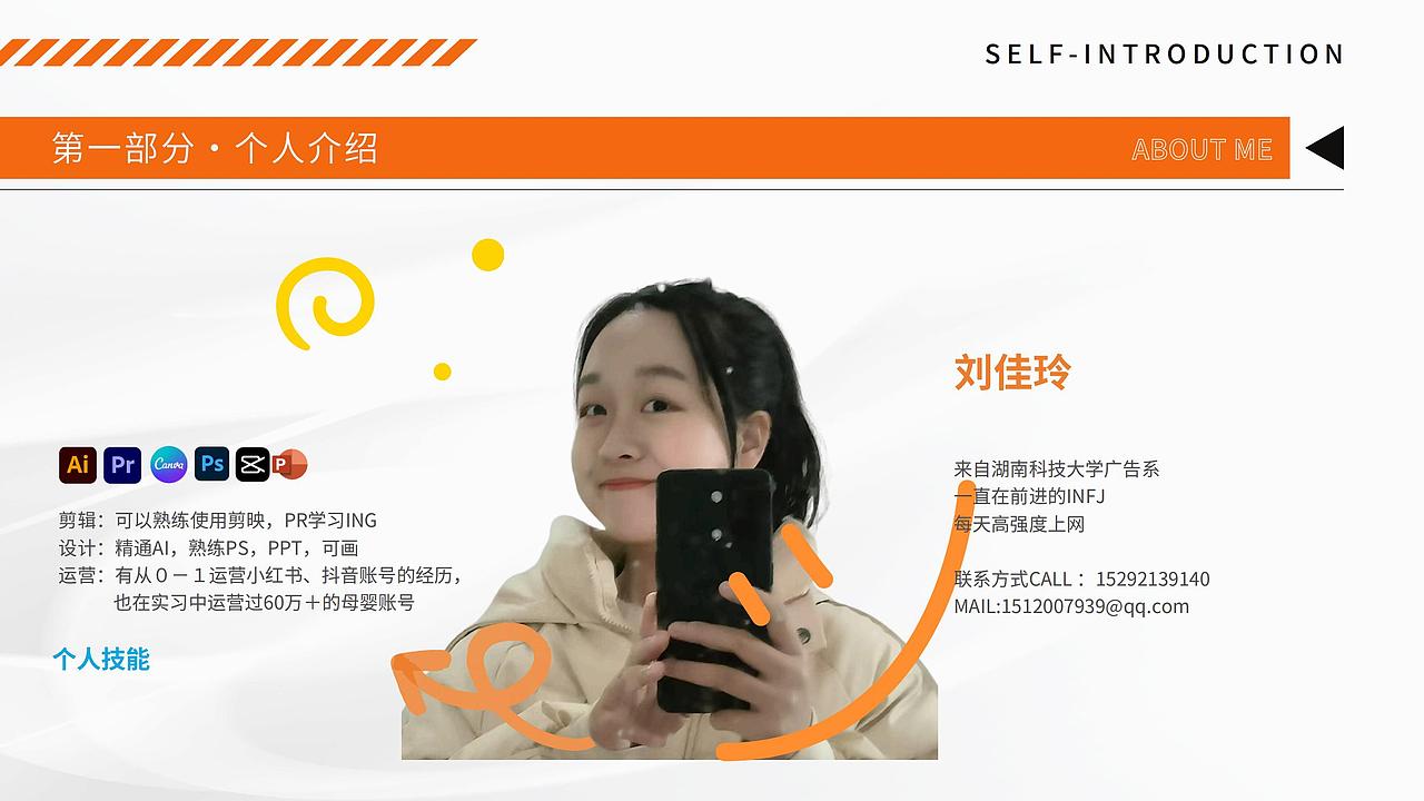 瞧瞧,你掉的是这把金斧头还是这把银斧头