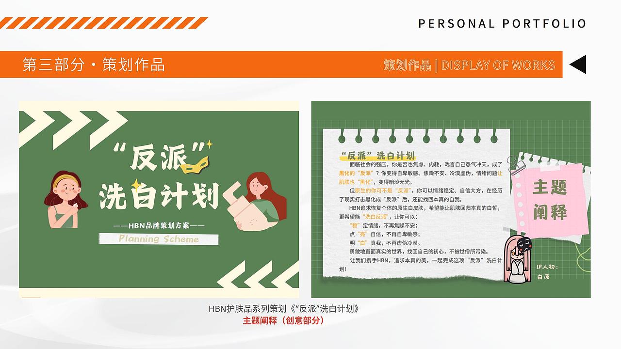 瞧瞧,你掉的是这把金斧头还是这把银斧头