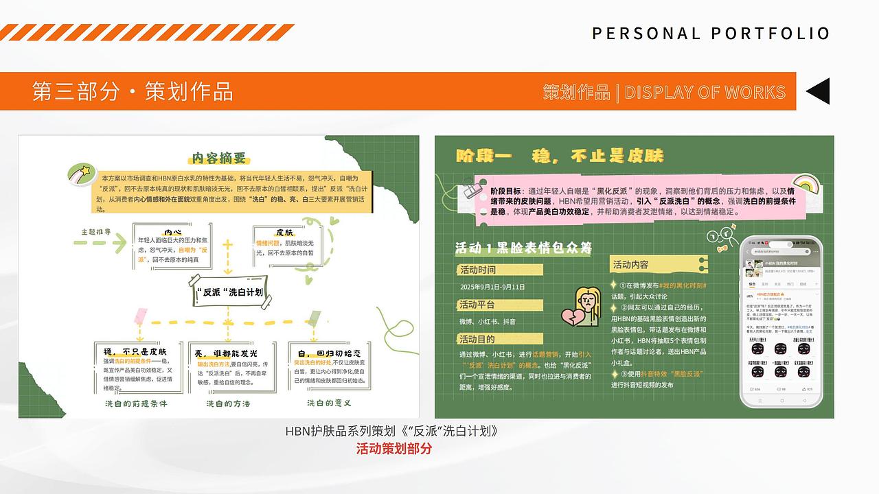 瞧瞧,你掉的是这把金斧头还是这把银斧头