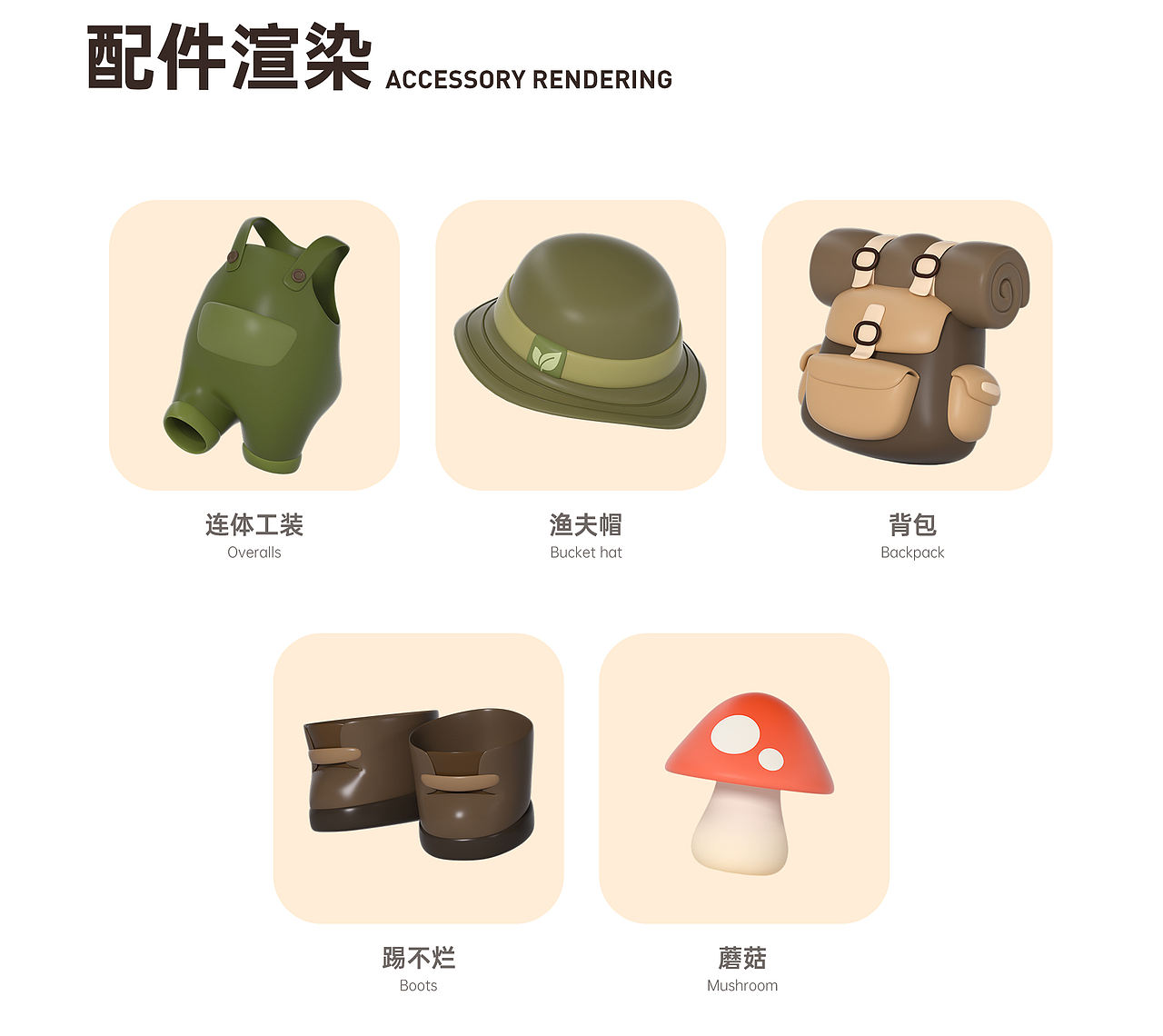 IP设计 | 狍砸（páo za）（图ZMzc4MzgzMjA0） - IP形象 - 站酷设计师Rookkkie原创素材 - 站酷ZCOOL
