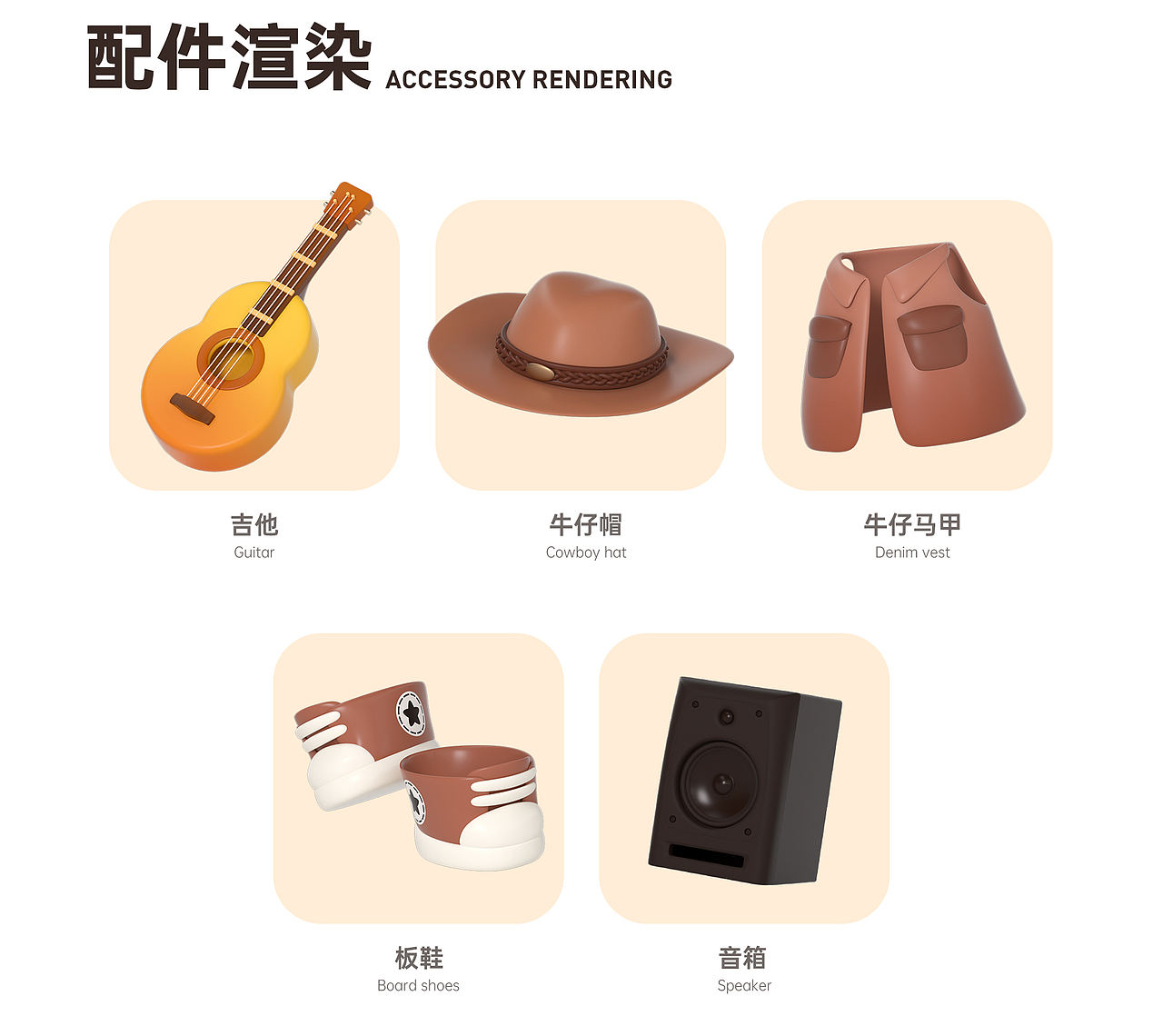 IP设计 | 狍砸（páo za）（图ZMzc4Mzg0MTIw） - IP形象 - 站酷设计师Rookkkie原创素材 - 站酷ZCOOL