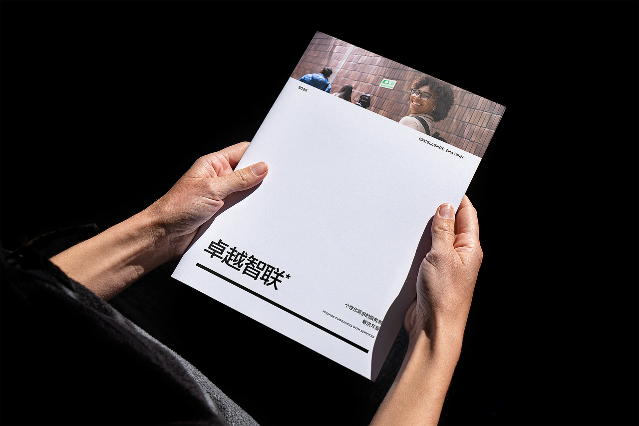 蓝色系企业商务画册合集