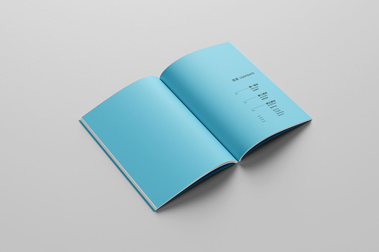 兴业银行画册（图ZMzc4Mzg0Njcy） - 书籍/画册 - 站酷设计师ASCENT森特原创素材 - 站酷ZCOOL