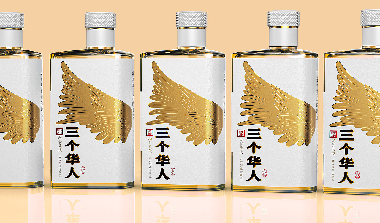 获2024美国缪斯奖|三个华人白酒包装设计|酒包装设计