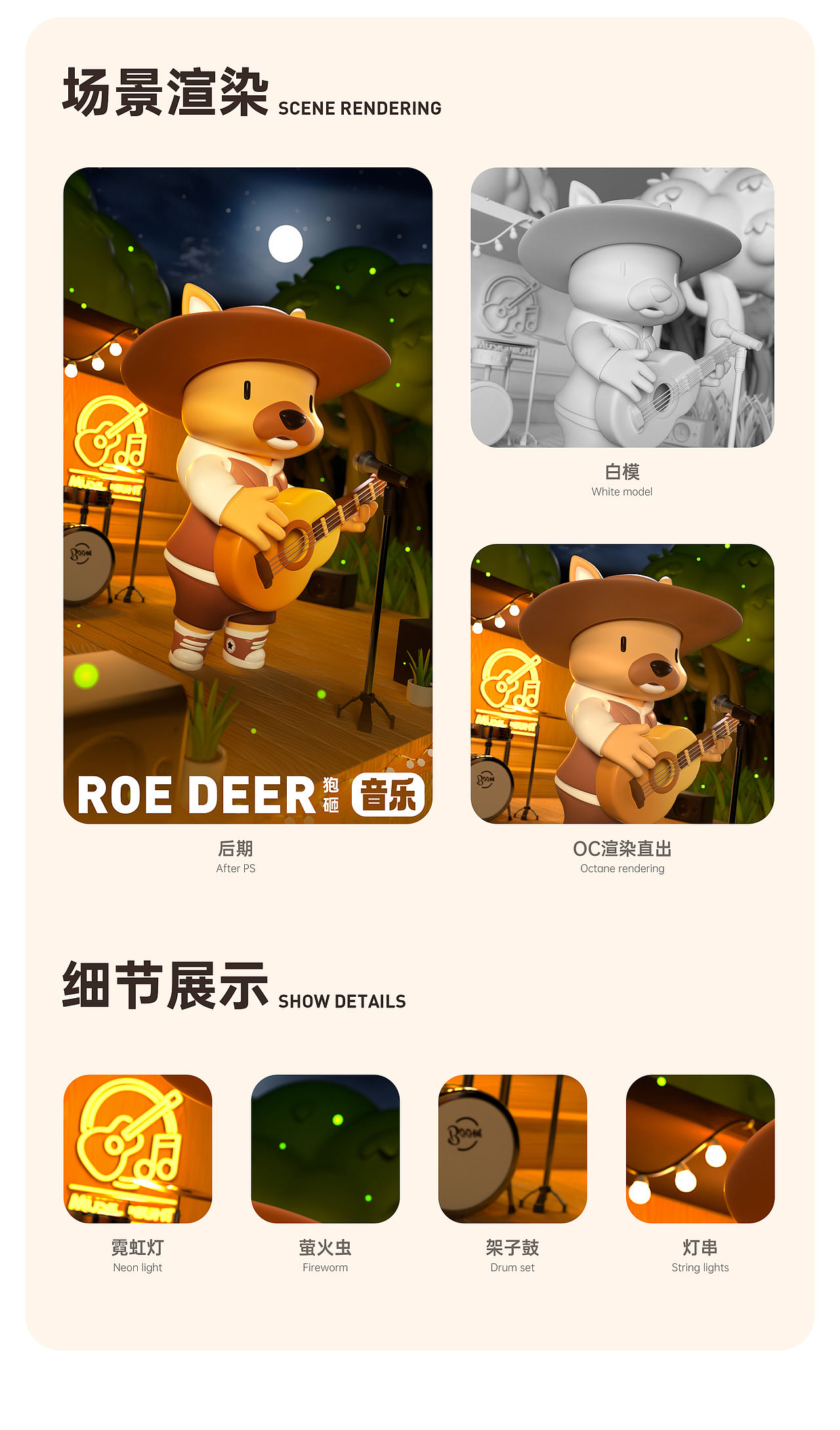 IP设计 | 狍砸（páo za）（图ZMzc4Mzg3MDk2） - IP形象 - 站酷设计师Rookkkie原创素材 - 站酷ZCOOL