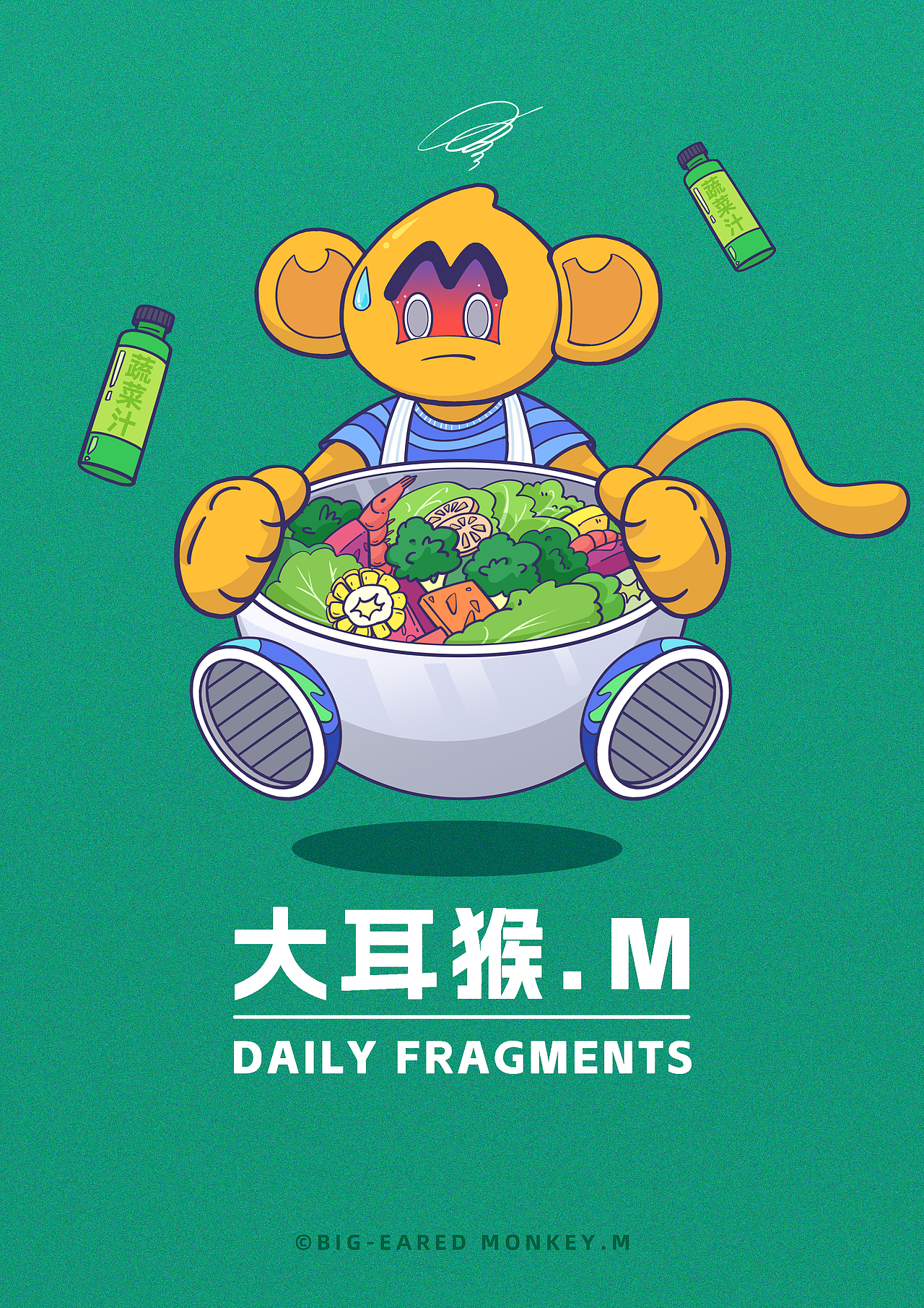 大耳猴.M日常(一)