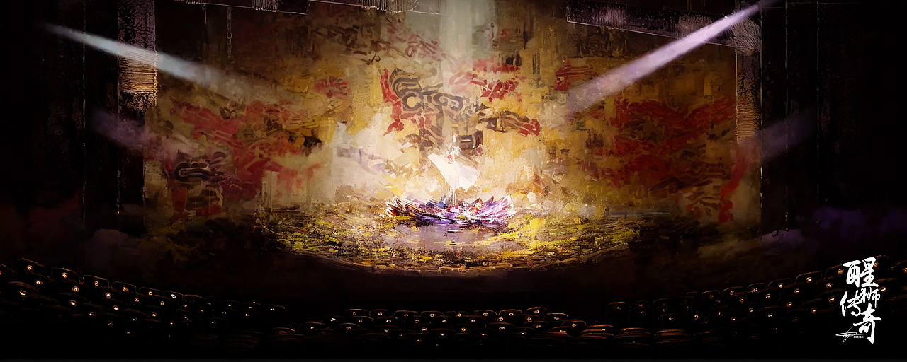 国家艺术基金项目《醒狮传奇》