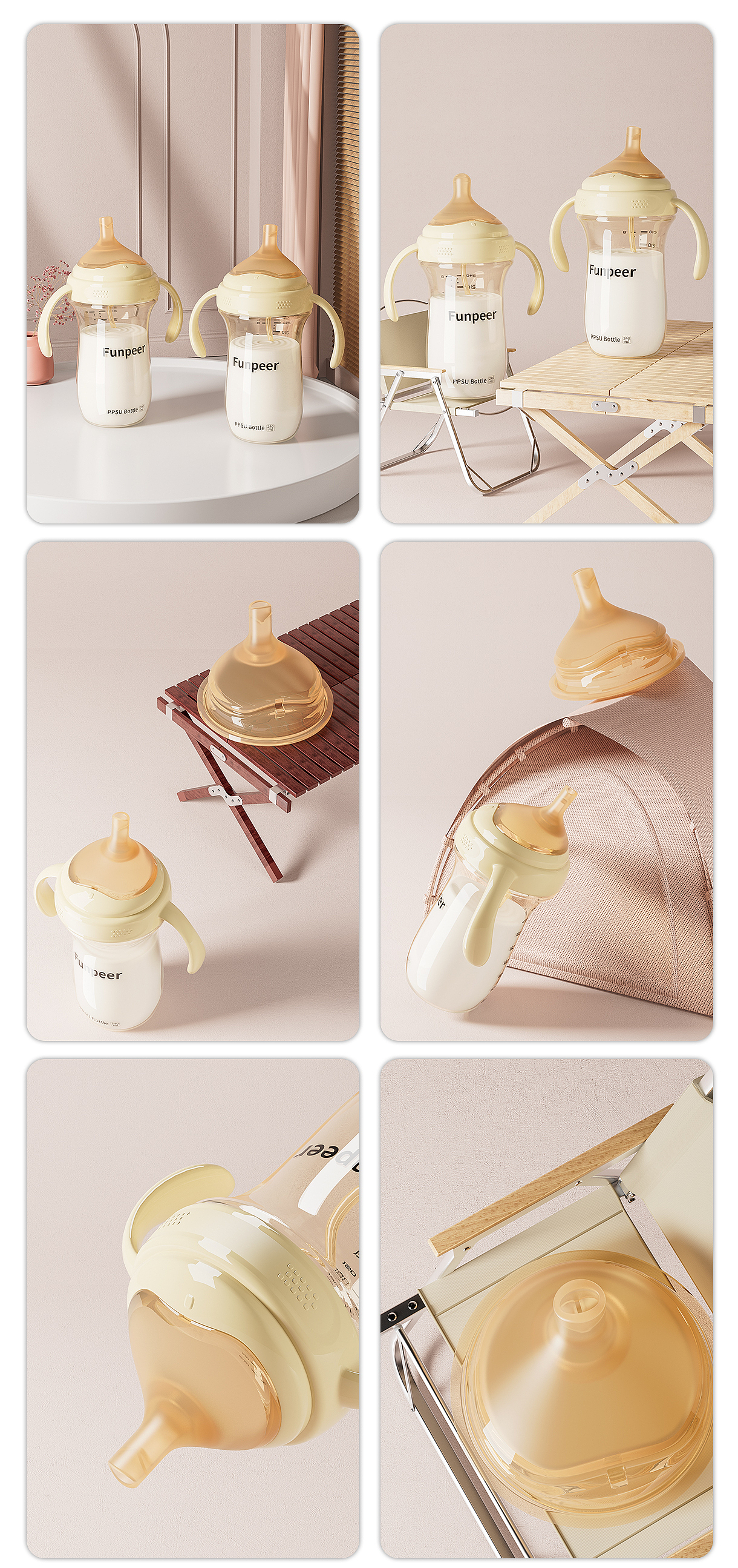 母婴奶瓶详情渲染