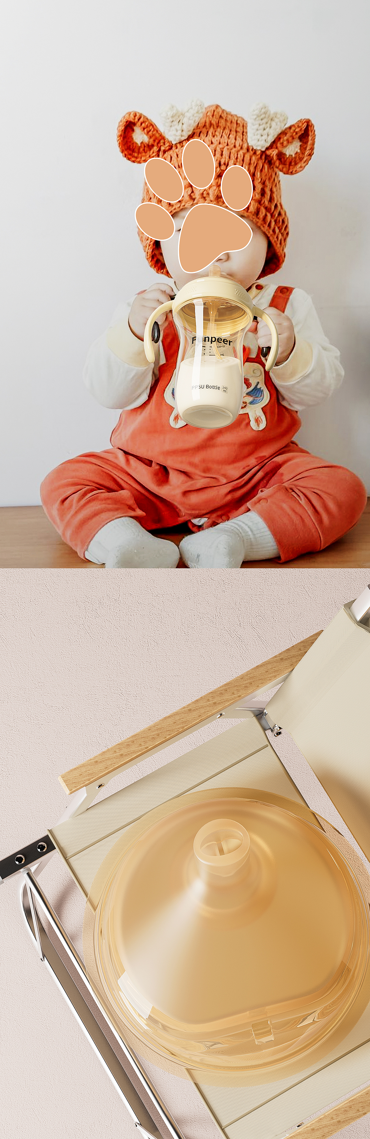 母婴奶瓶详情渲染