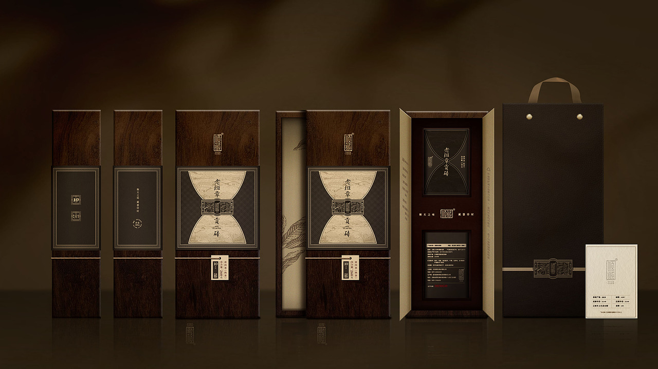 茶叶包装 | 贡砖(24年作品)