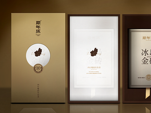 茶叶包装 | 冰岛金砖（24年作品）