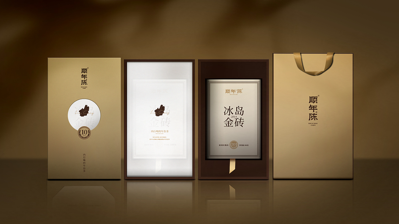 茶叶包装 | 冰岛金砖(24年作品)
