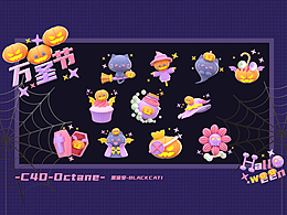 【贴纸】萌萌万圣节