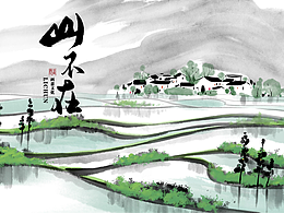 中国风动画