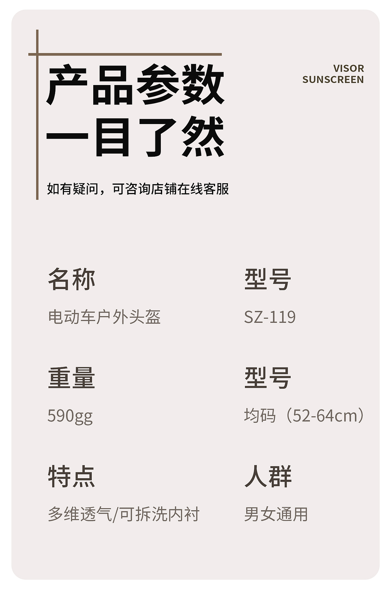 透气防晒帽檐头盔（图ZMzc4Mzk0MjMy） - 电商 - 站酷设计师无聊敌人原创素材 - 站酷ZCOOL