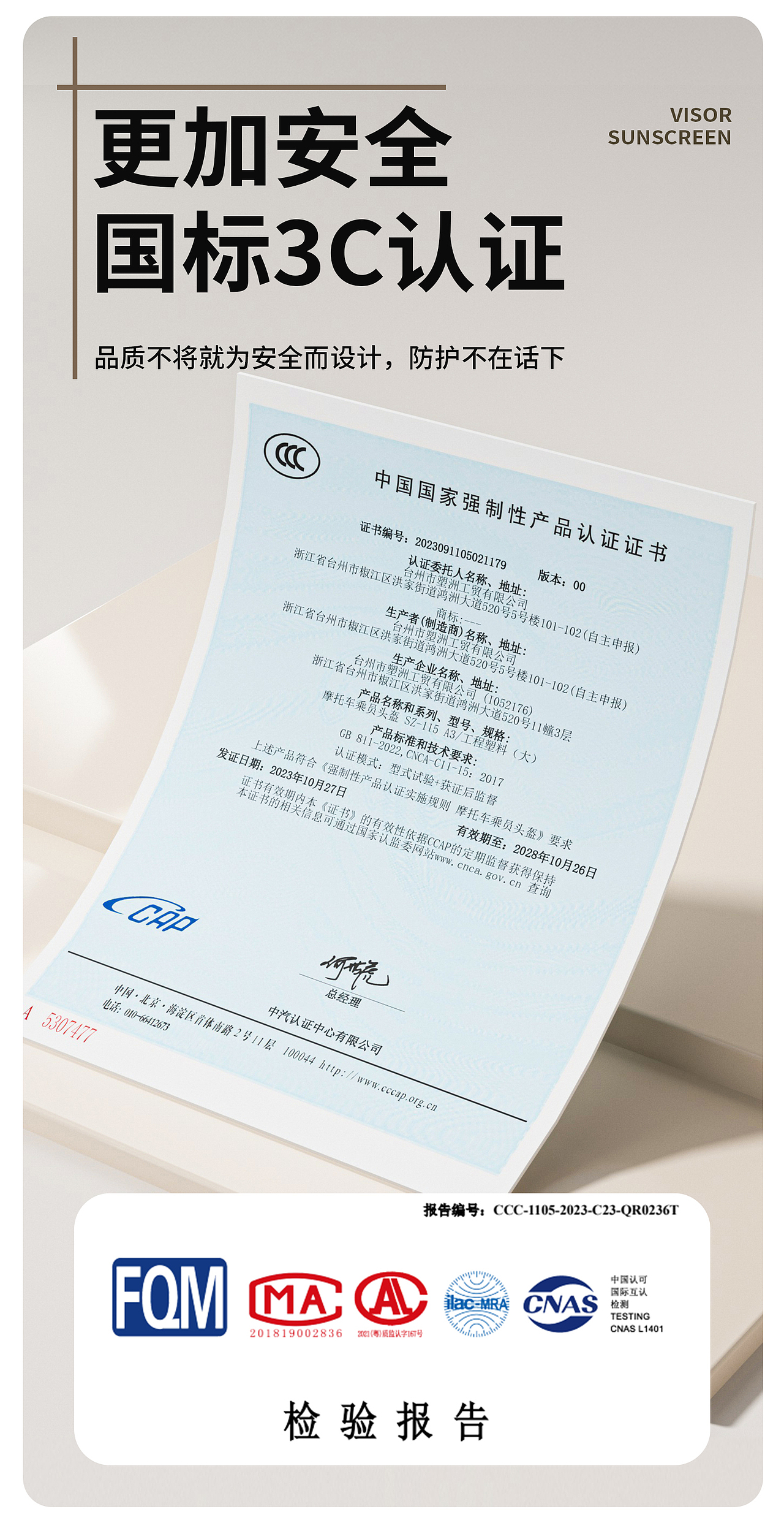 透气防晒帽檐头盔（图ZMzc4Mzk0MTk2） - 电商 - 站酷设计师无聊敌人原创素材 - 站酷ZCOOL