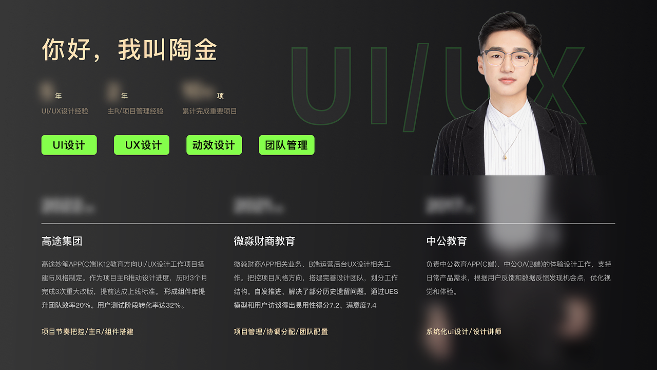 微水水水财经项目--胡乱设计(图ZMzc4Mzk0MTcy) - APP界面 - 站酷设计师桃子的TAO原创素材 - 站酷ZCOOL