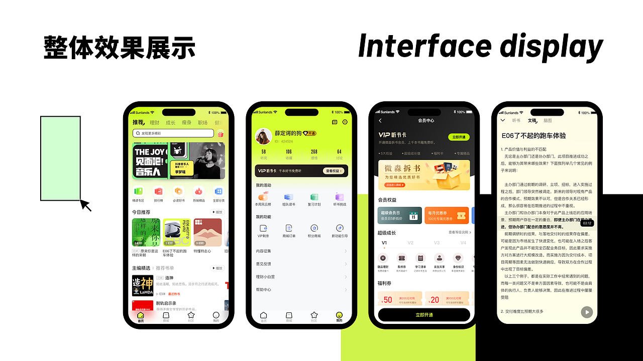 微水水水财经项目--胡乱设计(图ZMzc4Mzk0MjYw) - APP界面 - 站酷设计师桃子的TAO原创素材 - 站酷ZCOOL