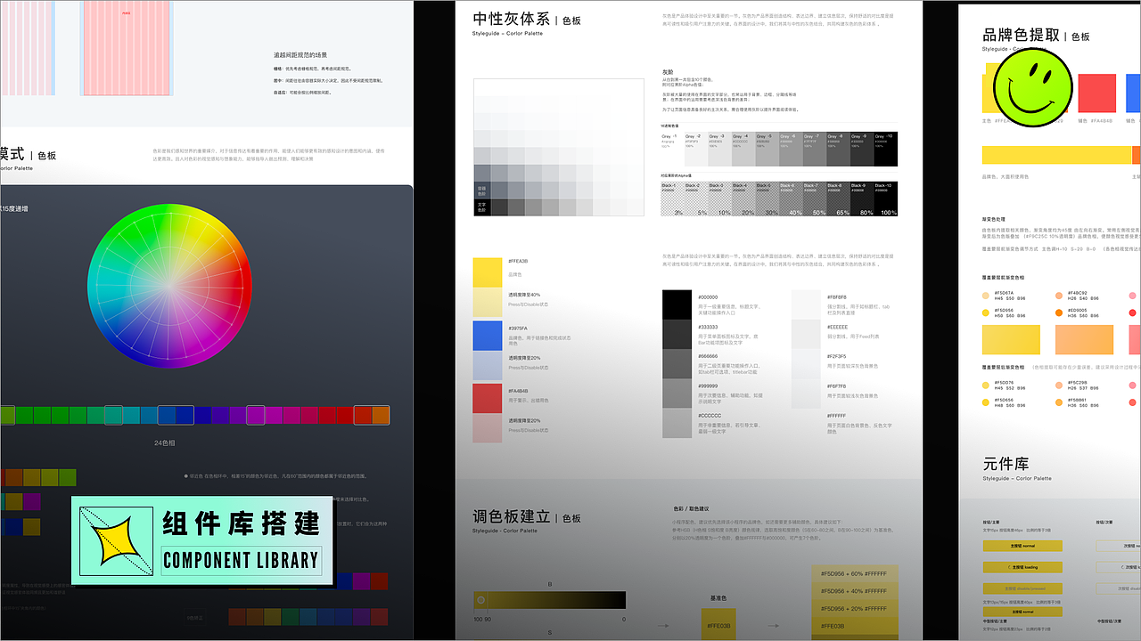 微水水水财经项目--胡乱设计(图ZMzc4Mzk0MzYw) - APP界面 - 站酷设计师桃子的TAO原创素材 - 站酷ZCOOL