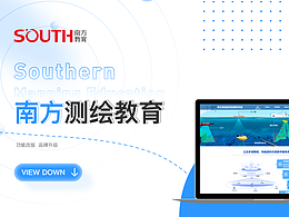 南方測(cè)繪教育發(fā)展研究院
