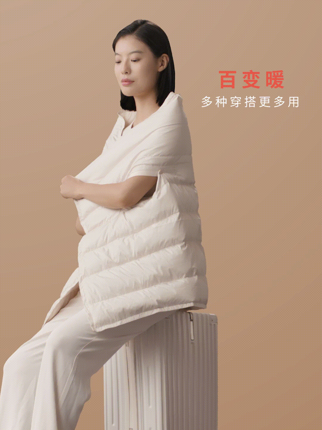电商产品视频|纳遇发热披肩产品广告视频拍摄