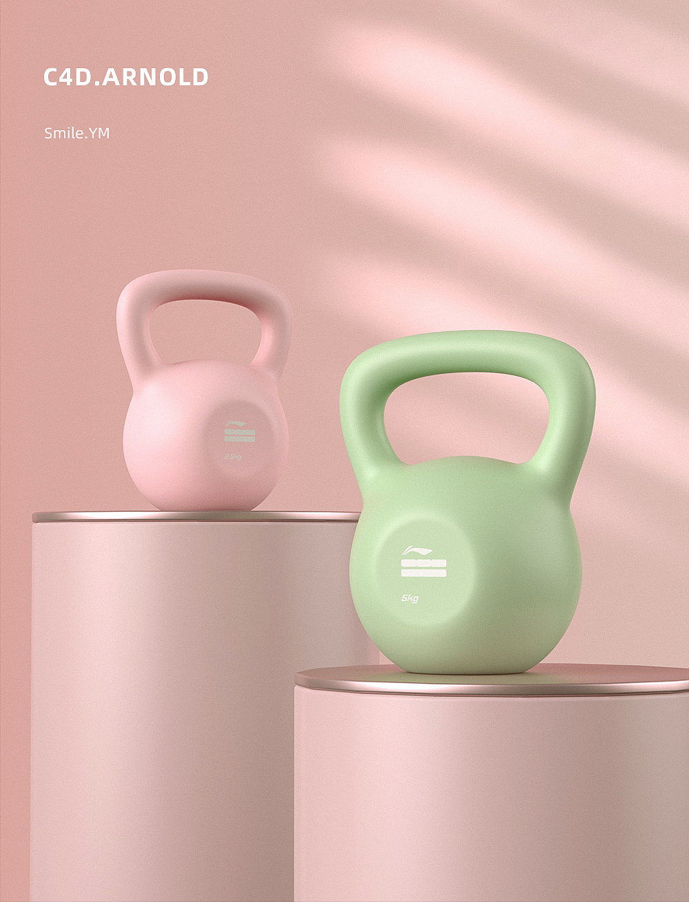 健身器材│李宁壶铃│C4D产品建模渲染
