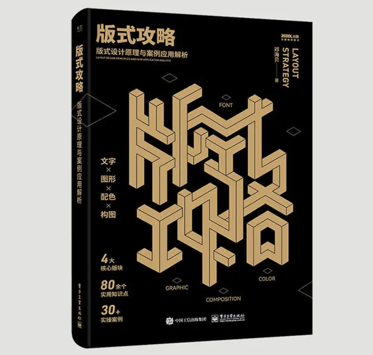 设计丰收季｜作品集结等你来Show