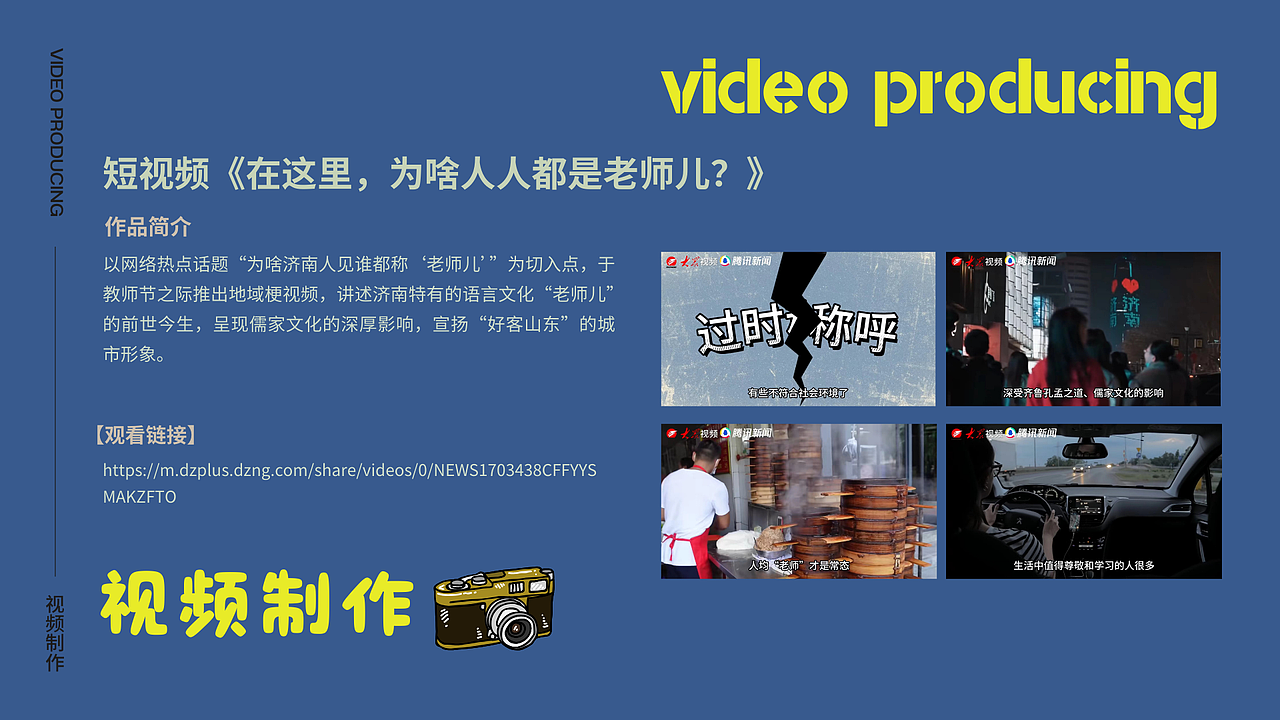 山东大学杨晓蝶作品集（图ZMzc4NDAxOTY0） - 其他平面 - 站酷设计师yxdhealer原创素材 - 站酷ZCOOL