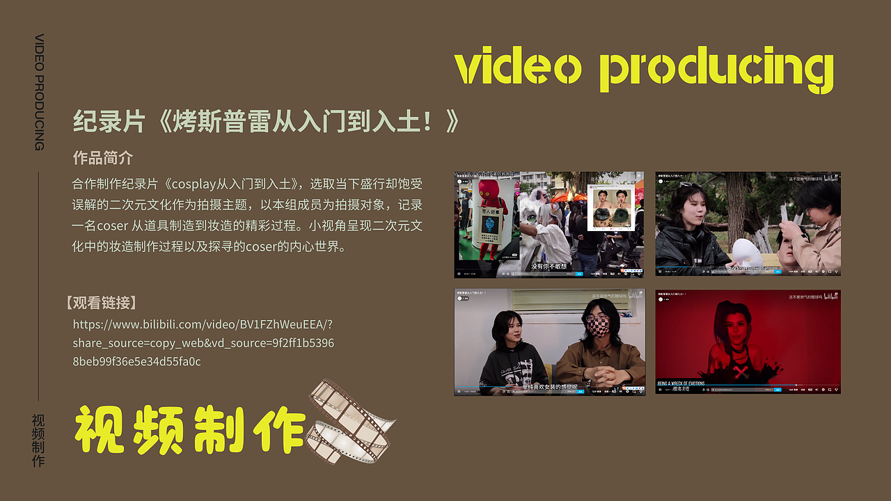 山东大学杨晓蝶作品集（图ZMzc4NDAxOTY4） - 其他平面 - 站酷设计师yxdhealer原创素材 - 站酷ZCOOL