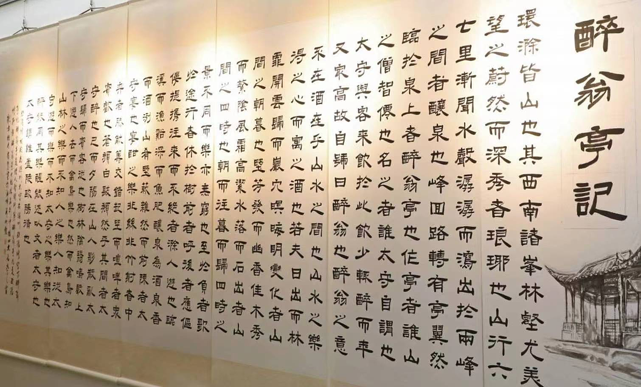 王海峰罗慧书画展在台北中国文化大学盛大举行