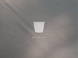 paper coffee / 仅限外带