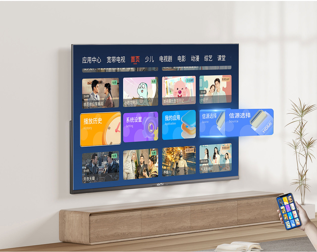 京东×KKTV 联名合作电视