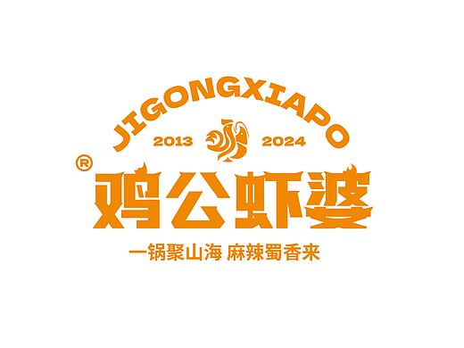 餐饮品牌logo设计