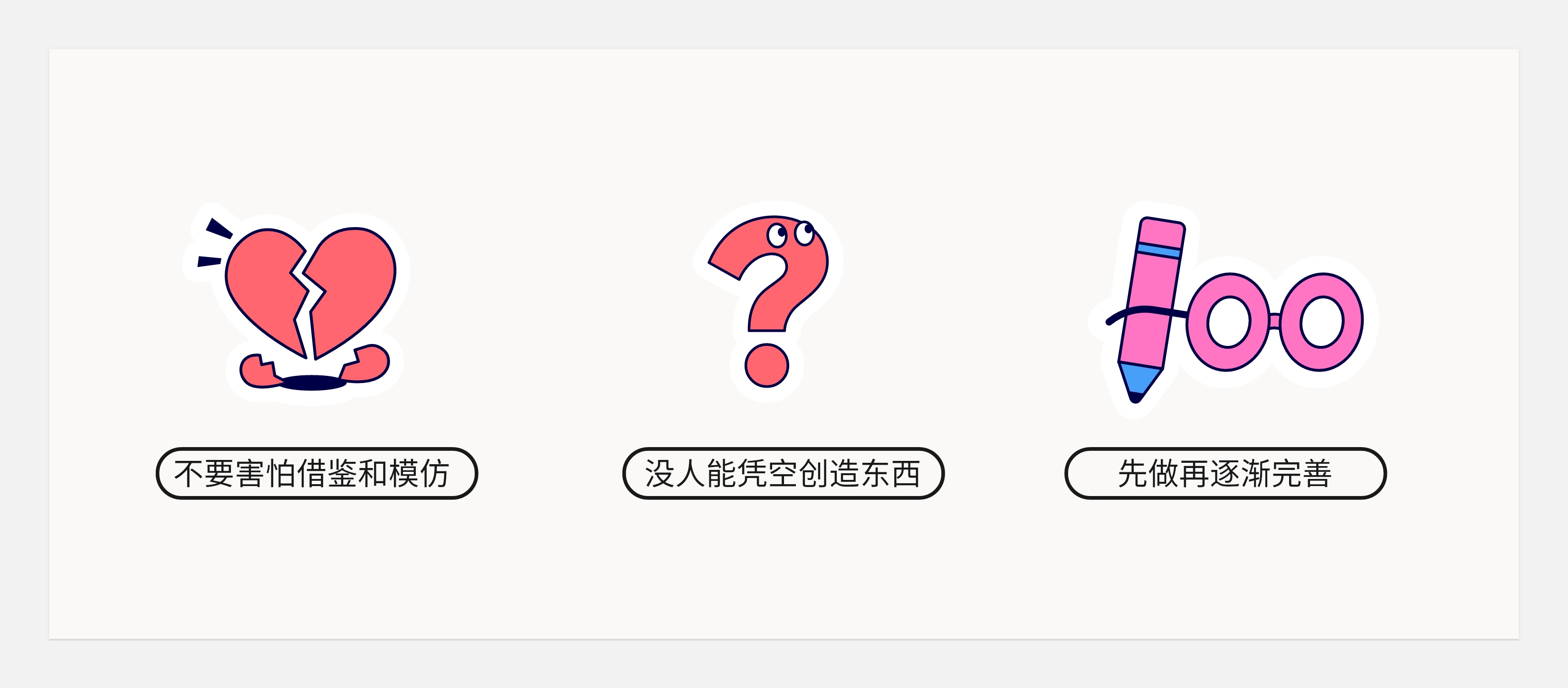 作品集和知识体系搭建--不同的见解和认识(图ZMTQ5MjgwNjA=) - 观点 - 站酷设计师王富贵儿本人原创素材 - 站酷ZCOOL