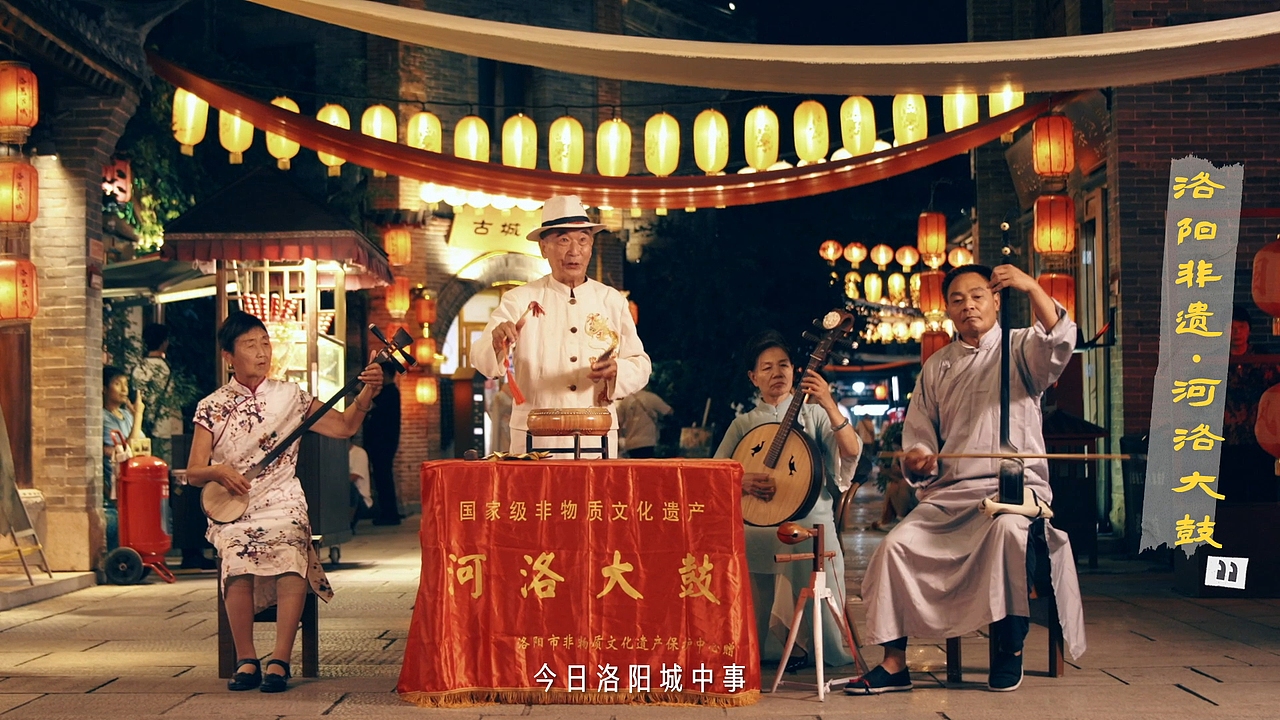 洛阳好,来了都是宝 —— 神都洛阳 焕新之旅