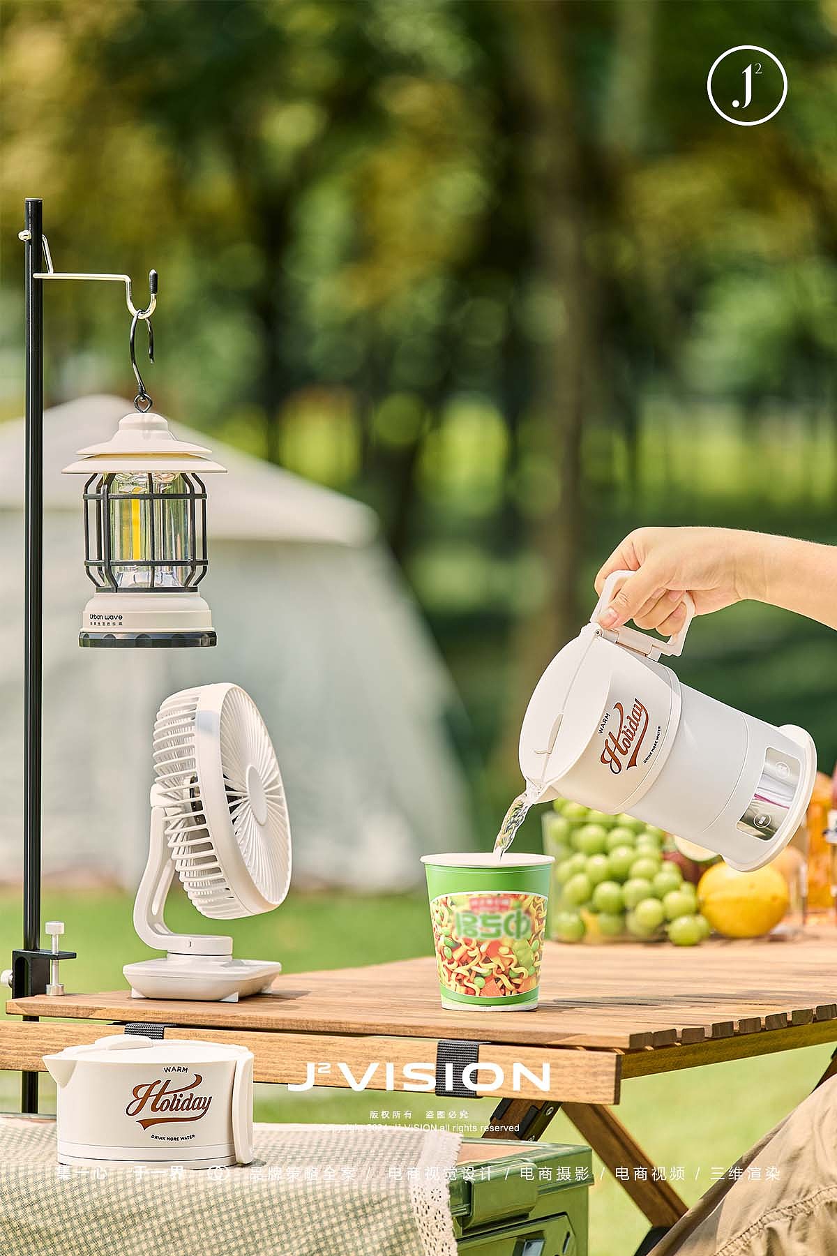 摄影案例分享NO.53 | 折叠水壶平面拍摄