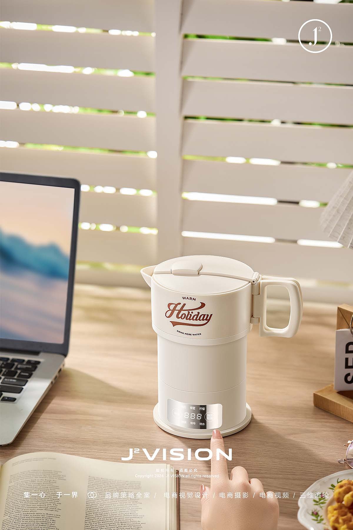 摄影案例分享NO.53 | 折叠水壶平面拍摄