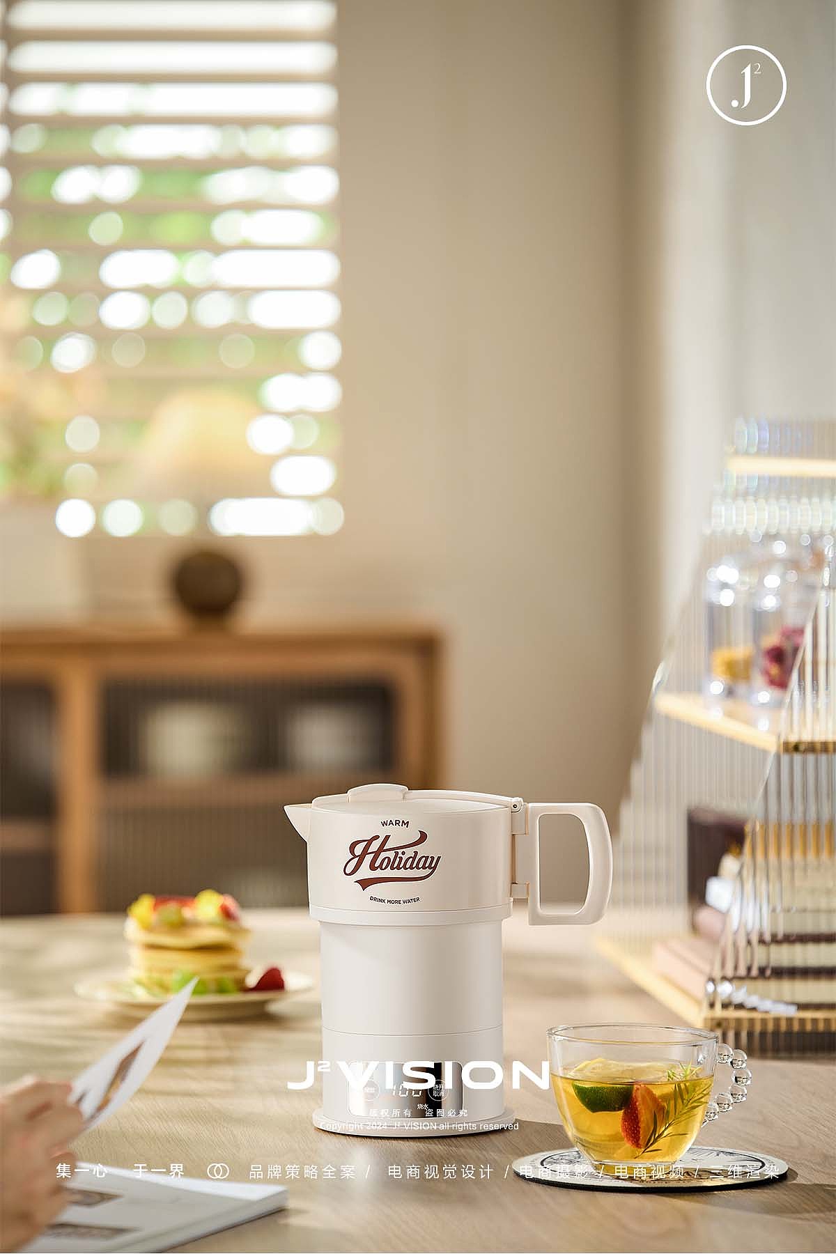 摄影案例分享NO.53 | 折叠水壶平面拍摄