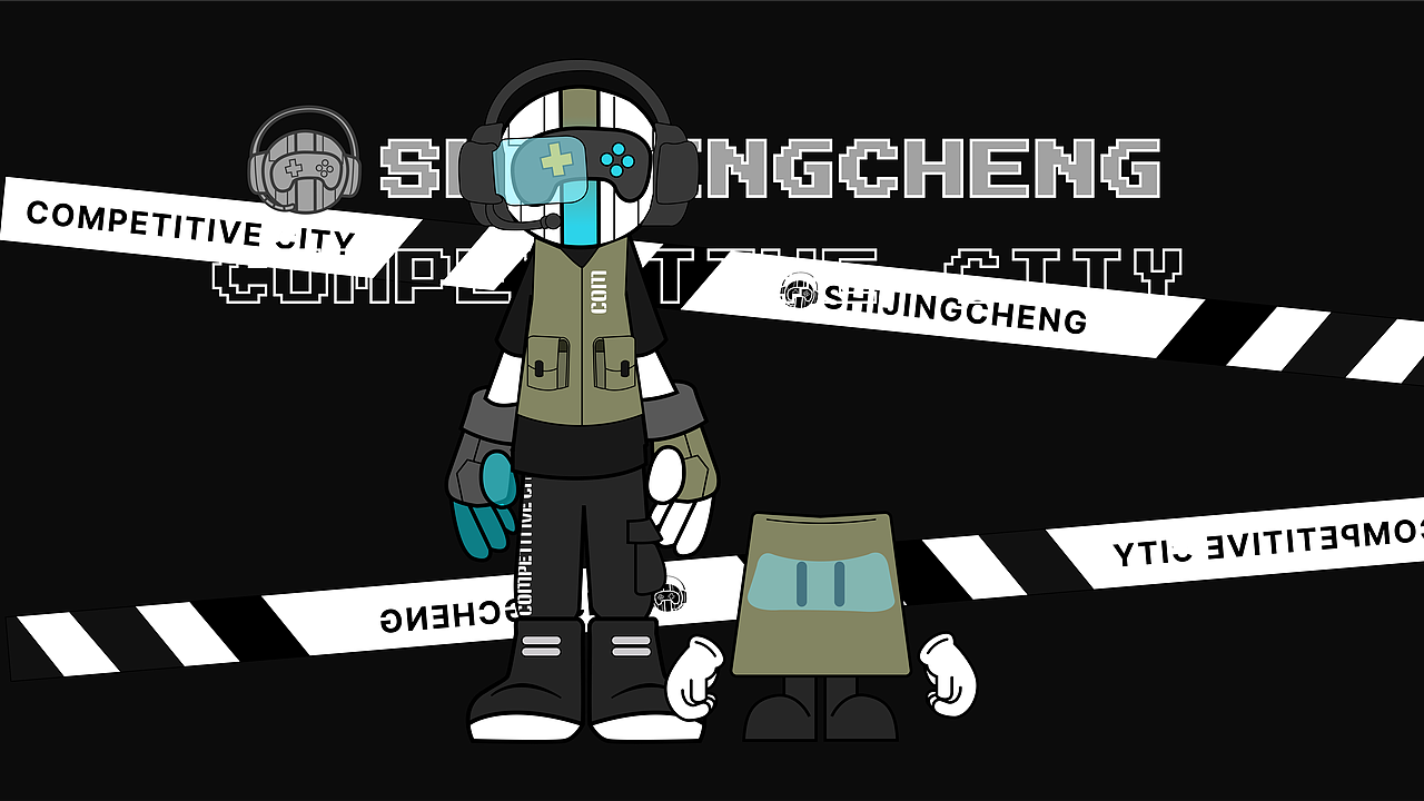 事竞城吉祥物手册