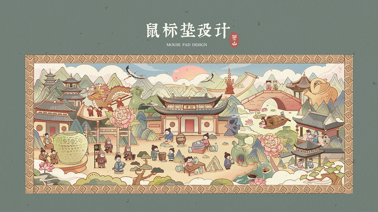 寻根萧山——文创礼盒设计