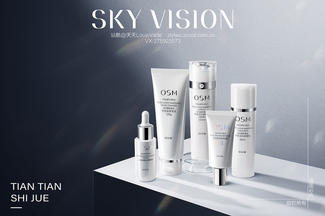 护肤品套装场景摄影修图（图ZMzc4NDExMDAw） - 修图/后期 - 站酷设计师天天LouisVade原创素材 - 站酷ZCOOL