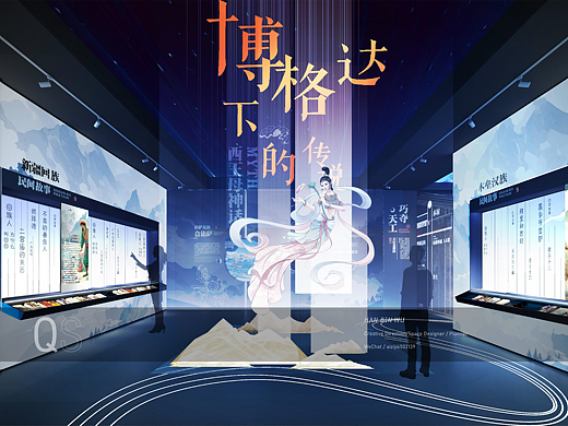 非遗馆丨展厅设计