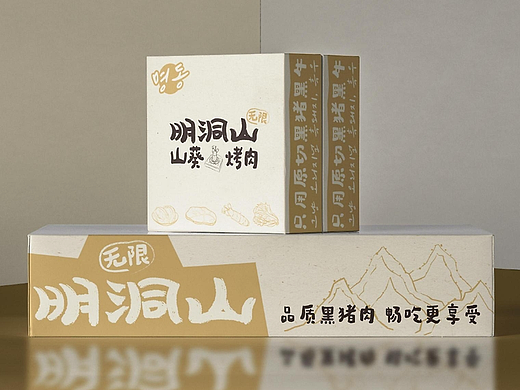 韩式烤肉松弛感餐饮品牌设计