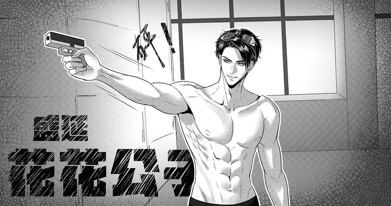 《造浪少年》片尾黑白漫画 动态插图