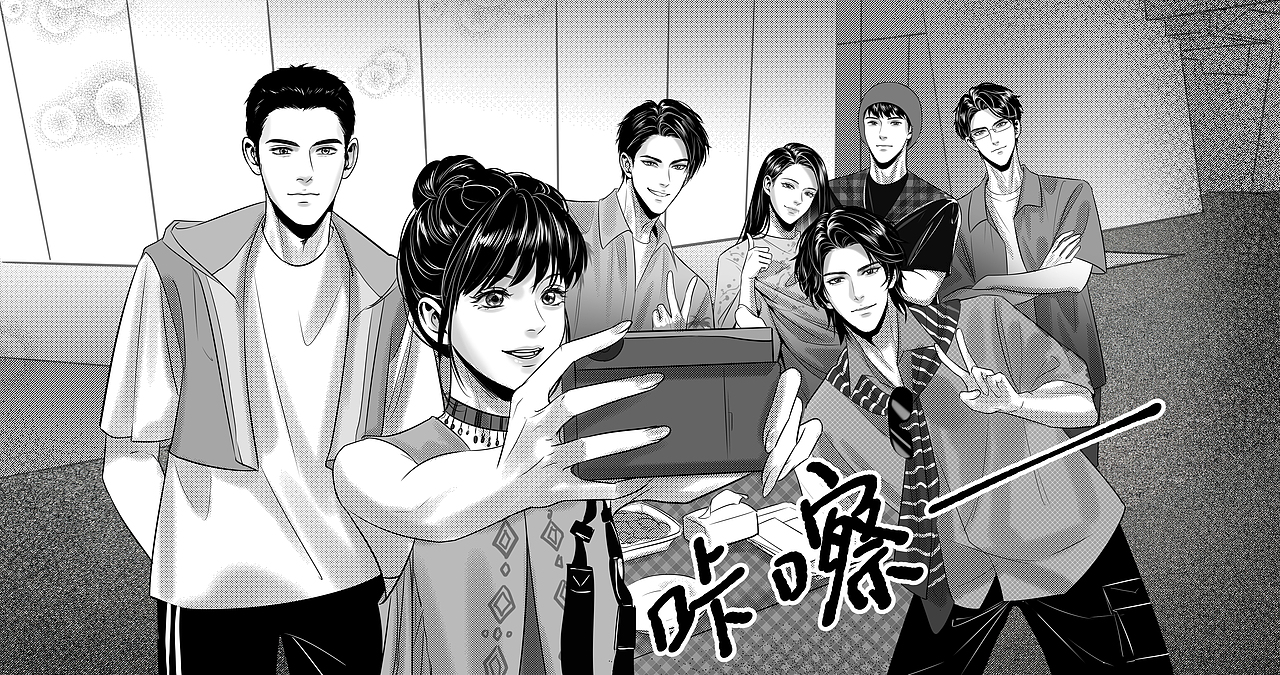 《造浪少年》片尾黑白漫画 动态插图