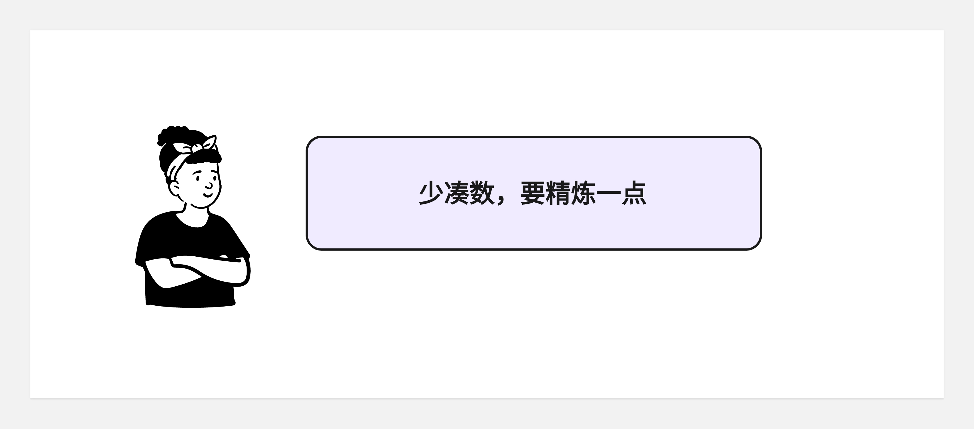 作品集和知识体系搭建--不同的见解和认识(图ZMTQ5MjgzMjg=) - 观点 - 站酷设计师王富贵儿本人原创素材 - 站酷ZCOOL